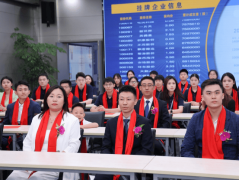 山东国港贸易办理无限公司高管核心